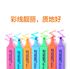 图片 斯塔荧光笔 3640 系列荧光笔