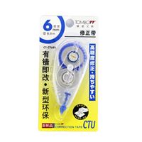图片 TOMBOW 蜻蜓CT-CTU6修正带  6MM*6M