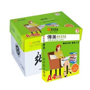 图片 传美 A4 80G彩色复印纸 浅色系
