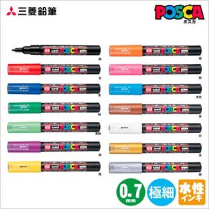 图片 三菱 PC-1M POSCA马克笔 0.7mm 14色 