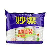 图片 妙洁一次性加厚纸杯/咖啡杯 270ml 