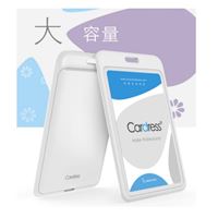 图片 卡德仕双卡塑料卡套Cardess G3+挂绳 