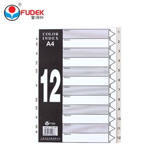 图片 富得快12页塑料分类纸分页纸 FD-1200