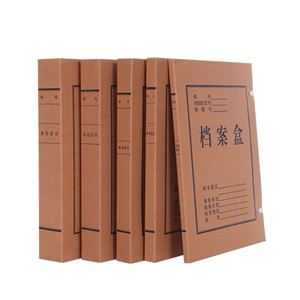 图片 国产牛皮纸档案盒 A4/20mm /30mm