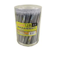 图片 多纳0.5MM铅笔芯