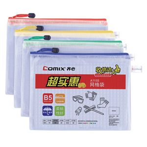 图片 Comix/齐心 A1158超实惠网格袋 A6