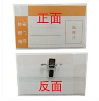 图片 樱花胸卡  别针+夹子