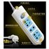 图片 公牛三联插座 GN-606