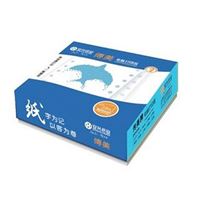图片 传美 单色打印纸(彩) 带裂线381-3