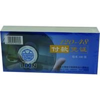 图片 立信 付款凭证 48K 100页 120-48