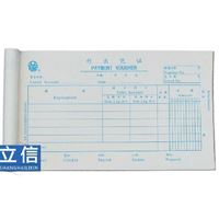 图片 立信 外资凭证(付出凭证) 1125-30 30K 100张 
