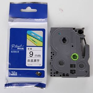 图片 兄弟牌电子标签带 色带 9mm TZe-221