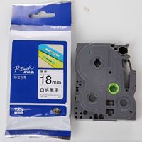 图片 兄弟牌电子标签带 色带 18mm TZe-241