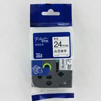 图片 兄弟牌电子标签带 色带 24mm TZe-251