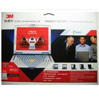 图片 3M宽屏12.1寸笔记本防窥型视保屏