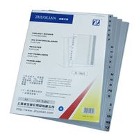 图片 卓联ZL5821 英文字母分类纸21页PVC分页纸 21页A4分类纸A-Z
