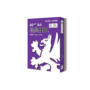 图片 经典佳印复印纸 A4-80g