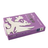 图片 经典佳印复印纸 A3-80g