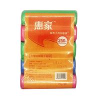 图片 惠家彩色小号垃圾袋45*55cm*30只 5卷装