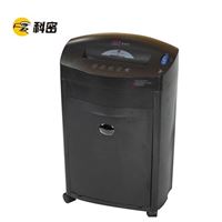 图片 科密黑金钢大率办公碎纸机