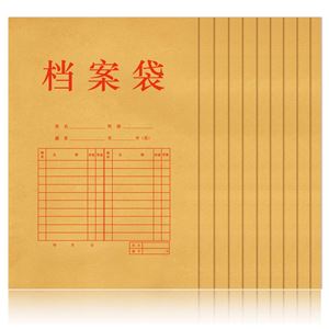 图片 得力档案袋 纯木浆牛皮纸 公文袋资料袋 符合国标档案规格 5952