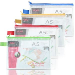 图片 得力 5591 拉链袋 网格拉链袋 拉边袋 A5