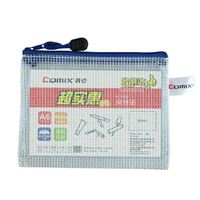 图片 齐心(Comix)网格拉链袋 #A1158   A6   175x125mm