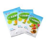 图片 舒润(SHURUN)食品保鲜袋 (大号) 350*250MM