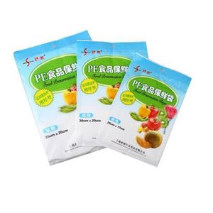 图片 舒润(SHURUN)食品保鲜袋 (大号) 350*250MM