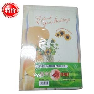 图片 相册胶装超级300张3R PP插袋相册 