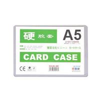 图片 国产硬制卡片袋 硬胶套 A5