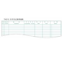 图片 立信 日记账明细账 276*278mm TW213