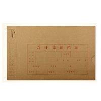 图片 立信 2994-20K 凭证档案盒