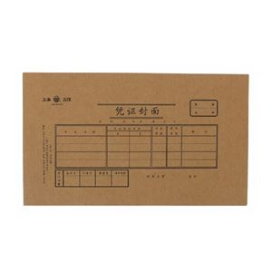 图片 立信 凭证封面 192-30