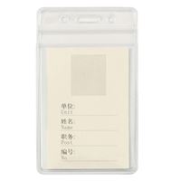 图片 科技防水胸卡T-037
