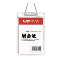 图片 齐心竖式软质 证件卡 T2556