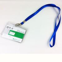 图片 树德 证件卡挂绳(蓝)