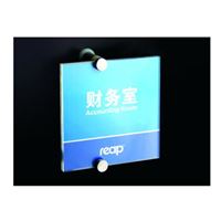 图片 瑞普 reap瑞智铝制室内指示牌 展示牌 标签牌标志牌 科室牌 7213