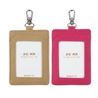 图片 齐心 A7928 A7929多彩两用PU身份识别卡套 颜色随机