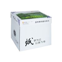 图片 白金 3+1 0.7mm复合笔