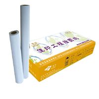 图片 佳印A0 工程纸 914mmx50m