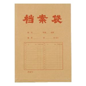 图片  牛皮纸档案袋