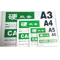 图片 A6胶套文件保护套卡片袋证件套