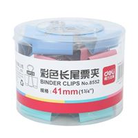 图片 彩色 41mm长尾夹 8552