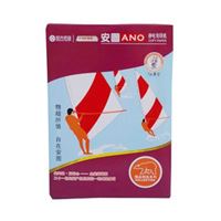 图片 紫安图A4-80G复印纸量贩