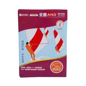 图片 紫安图A4-80G复印纸量贩