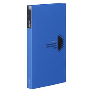图片 得力 名片册(蓝) 5772