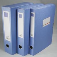图片 华杰文件整理盒H89A  A4