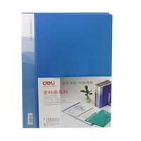 图片 得力60页资料册 5260蓝
