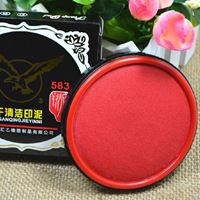 图片 翔鹰 印泥(红) 583